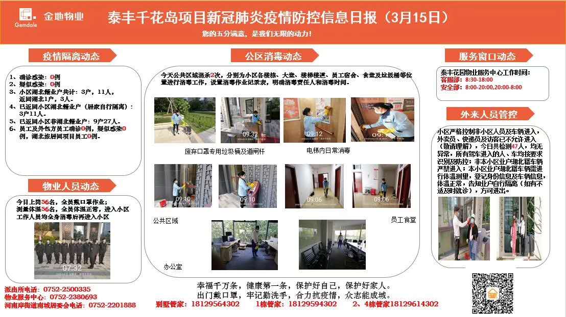 03.19-1-1.jpg 03.19-1-1.jpg