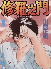 好看的日本动漫 新番